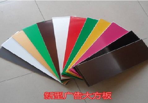 正阳大方板和铝塑板的区别在哪里？