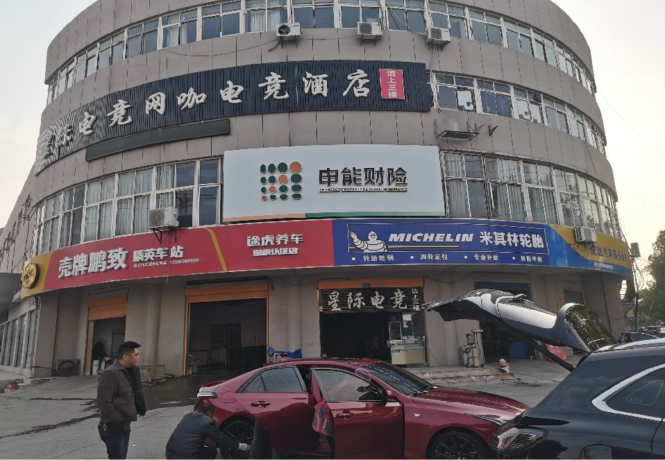 正阳铝塑板门头