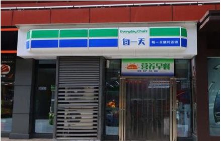 正阳便利店招牌如何设计？