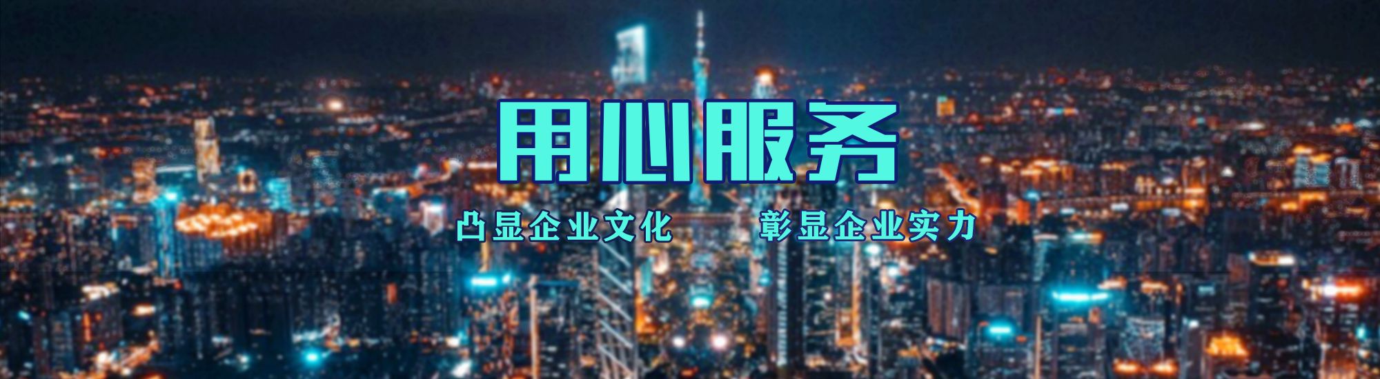 正阳店面门头招牌.