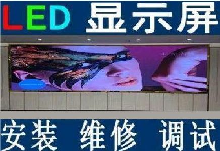正阳LED炫彩屏招牌的优势及应用