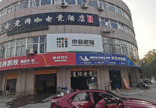 正阳发光字招牌安装流程。