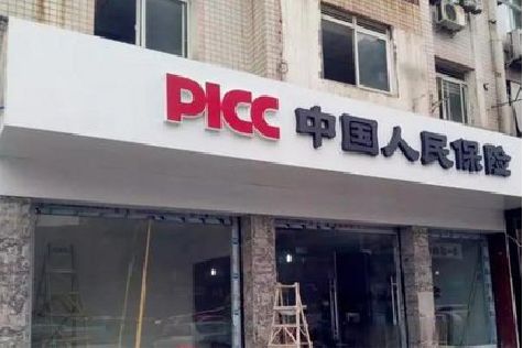正阳铝塑板门头