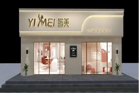 正阳美容院招牌如何设计才能脱颖而出？