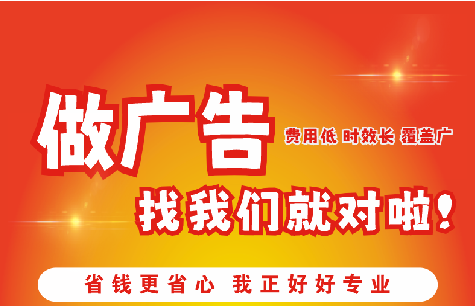 正阳广告招牌能对店铺产生什么影响？