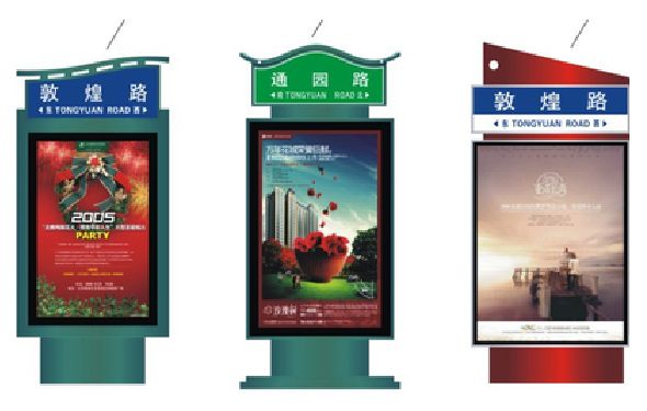 正阳户外广告灯箱设计的特点。