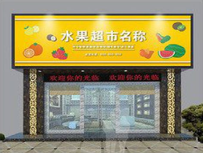 正阳门头牌匾制作厂家应该注意什么？