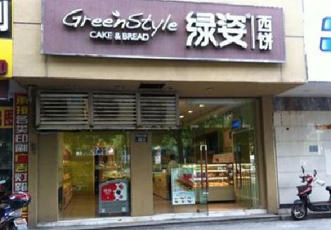 正阳门头招牌设计小技巧。