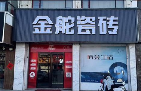 正阳门头招牌设计制作细节。