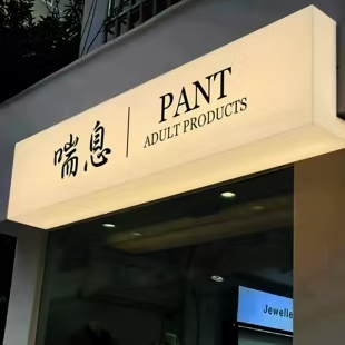 正阳户外广告对城市文化建设的作用